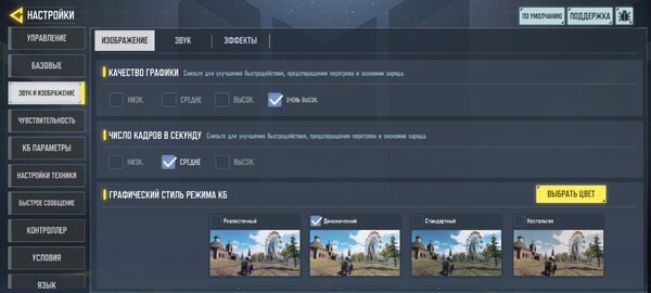 Когда смартфон работает два дня без подзарядки. Обзор realme 12