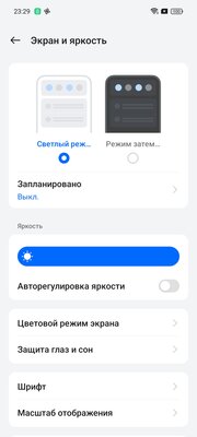 Когда смартфон работает два дня без подзарядки. Обзор realme 12