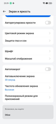 Когда смартфон работает два дня без подзарядки. Обзор realme 12