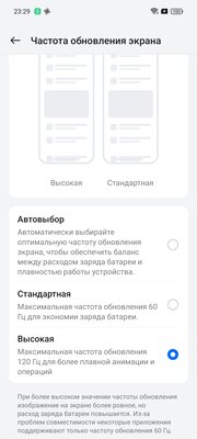 Когда смартфон работает два дня без подзарядки. Обзор realme 12