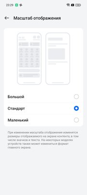 Когда смартфон работает два дня без подзарядки. Обзор realme 12