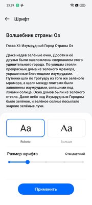 Когда смартфон работает два дня без подзарядки. Обзор realme 12