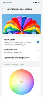 Когда смартфон работает два дня без подзарядки. Обзор realme 12