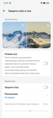 Когда смартфон работает два дня без подзарядки. Обзор realme 12