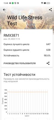 Когда смартфон работает два дня без подзарядки. Обзор realme 12