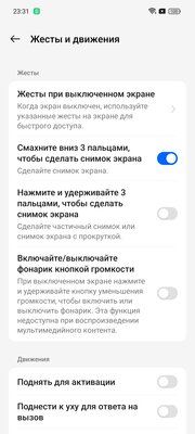 Когда смартфон работает два дня без подзарядки. Обзор realme 12