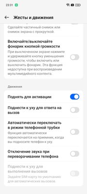 Когда смартфон работает два дня без подзарядки. Обзор realme 12