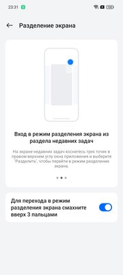 Когда смартфон работает два дня без подзарядки. Обзор realme 12