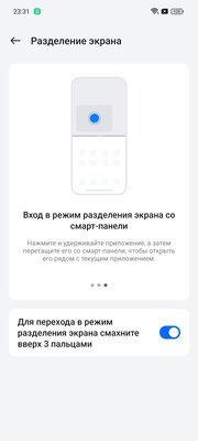 Когда смартфон работает два дня без подзарядки. Обзор realme 12