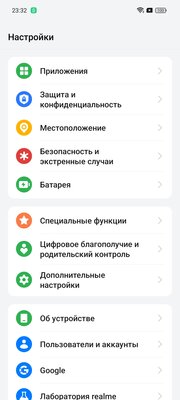 Когда смартфон работает два дня без подзарядки. Обзор realme 12