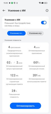 Когда смартфон работает два дня без подзарядки. Обзор realme 12