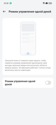 Когда смартфон работает два дня без подзарядки. Обзор realme 12