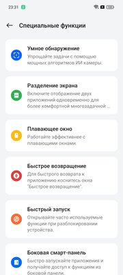 Когда смартфон работает два дня без подзарядки. Обзор realme 12