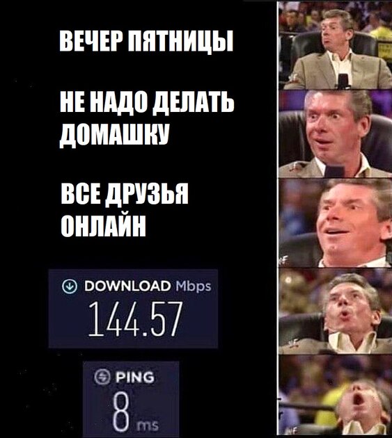Идеально 😈