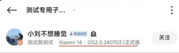 Стали известны смартфоны Xiaomi, которые первыми получат HyperOS 2. Тестирование начнётся в августе