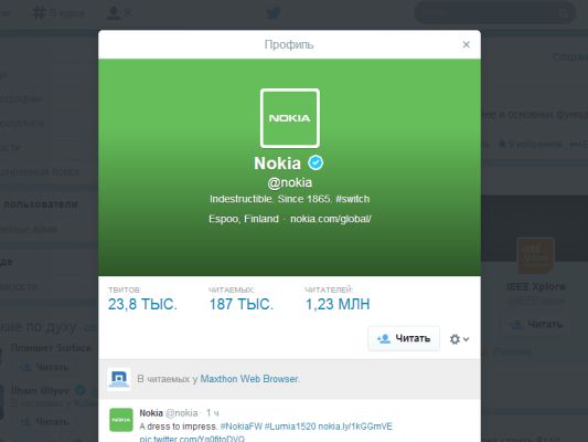 Nokia намекает на девайс с Android?
