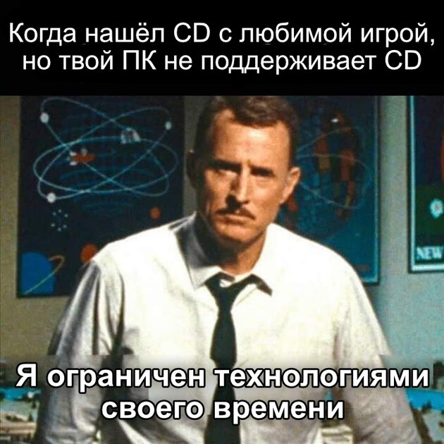 И куда теперь девать ту коллекцию дисков…