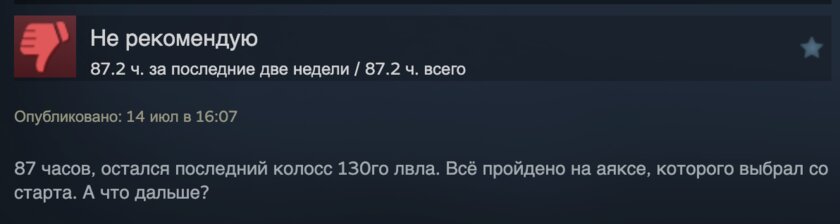 10 миллионов игроков за 7 дней: бесплатный шутер The First Descendant активно набирает обороты