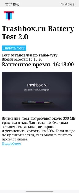 Дьявол кроется в деталях: обзор Samsung Galaxy Z Flip6 с флагманской камерой и топовым чипом