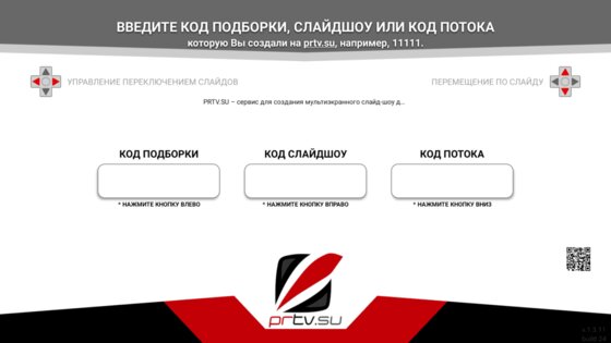 PRTV – слайд-шоу для ТВ 1.4.2 для Android TV. Скриншот 5