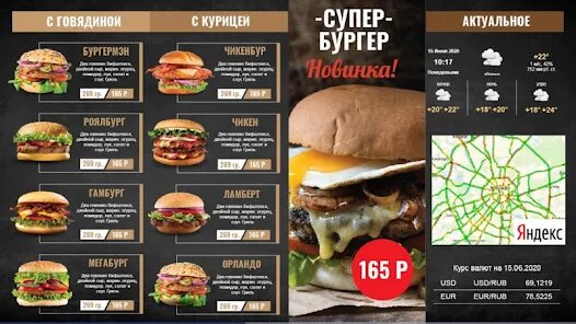 PRTV – слайд-шоу для ТВ 1.4.2 для Android TV. Скриншот 9