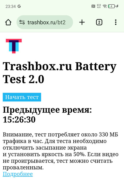 Мечта геймеров — этот смартфон выдаёт от 120 FPS в играх. Обзор Infinix GT 20 Pro — Автономность и зарядка. 1