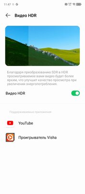 Мечта геймеров — этот смартфон выдаёт от 120 FPS в играх. Обзор Infinix GT 20 Pro — Дисплей. 4