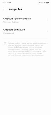 Мечта геймеров — этот смартфон выдаёт от 120 FPS в играх. Обзор Infinix GT 20 Pro — Дисплей. 7