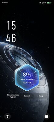 Мечта геймеров — этот смартфон выдаёт от 120 FPS в играх. Обзор Infinix GT 20 Pro — Автономность и зарядка. 5