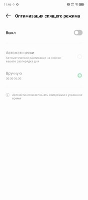 Мечта геймеров — этот смартфон выдаёт от 120 FPS в играх. Обзор Infinix GT 20 Pro — Автономность и зарядка. 8