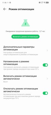 Мечта геймеров — этот смартфон выдаёт от 120 FPS в играх. Обзор Infinix GT 20 Pro — Автономность и зарядка. 9