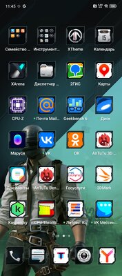 Мечта геймеров — этот смартфон выдаёт от 120 FPS в играх. Обзор Infinix GT 20 Pro — Софт и железо. 2