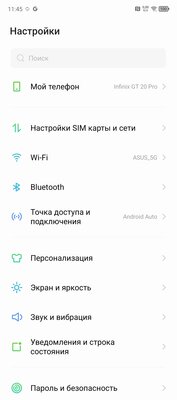 Мечта геймеров — этот смартфон выдаёт от 120 FPS в играх. Обзор Infinix GT 20 Pro — Софт и железо. 6