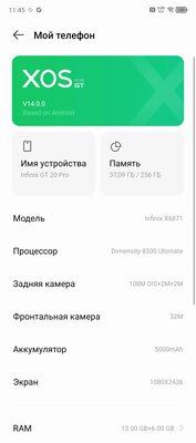 Мечта геймеров — этот смартфон выдаёт от 120 FPS в играх. Обзор Infinix GT 20 Pro — Софт и железо. 8