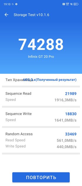 Мечта геймеров — этот смартфон выдаёт от 120 FPS в играх. Обзор Infinix GT 20 Pro — Софт и железо. 26