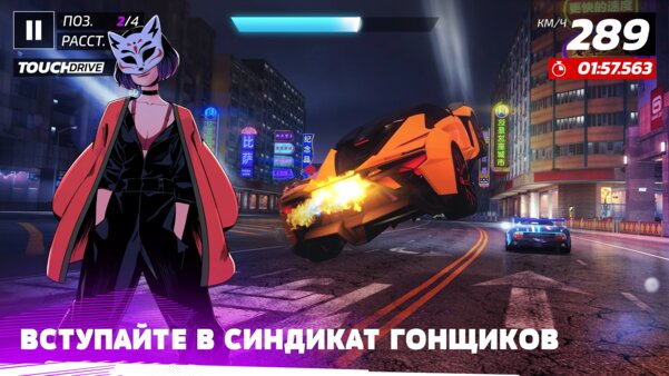 Зрелищные заезды и сотни автомобилей: релиз кроссплатформенной гонки Asphalt Legends Unite