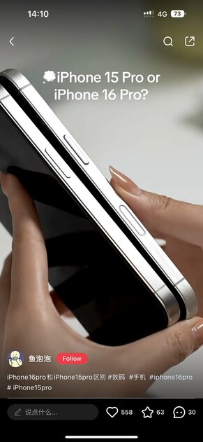Наглядное сравнение iPhone 15 Pro и iPhone 16 Pro
