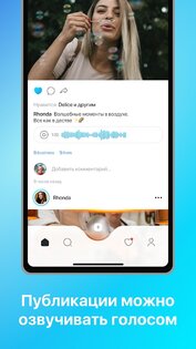 Lives – видео, фото, истории 1.143.0. Скриншот 2