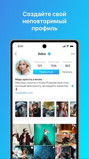 Lives – видео, фото, истории 1.143.0. Скриншот 6