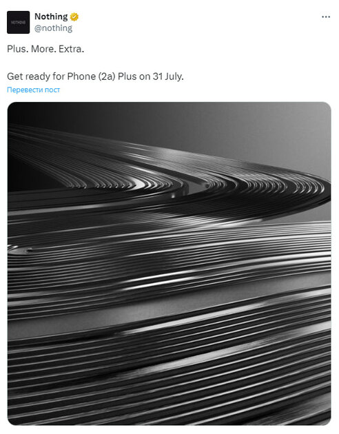 Конвейер запущен: Nothing анонсировала Phone (2a) Plus