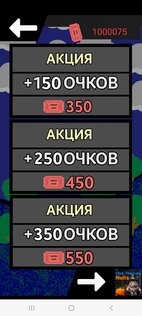 Nulls Click The Cats. Скриншот 2