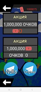Nulls Click The Cats. Скриншот 3