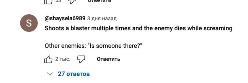 «Я думаю, люди её полюбят»: Ubisoft не перенесёт релиз игры по Star Wars после разгромной критики геймплея