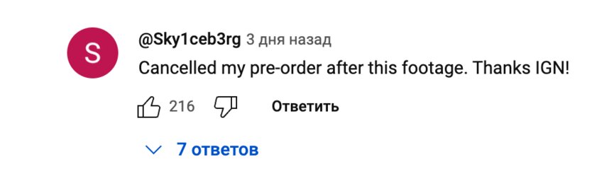«Я думаю, люди её полюбят»: Ubisoft не перенесёт релиз игры по Star Wars после разгромной критики геймплея