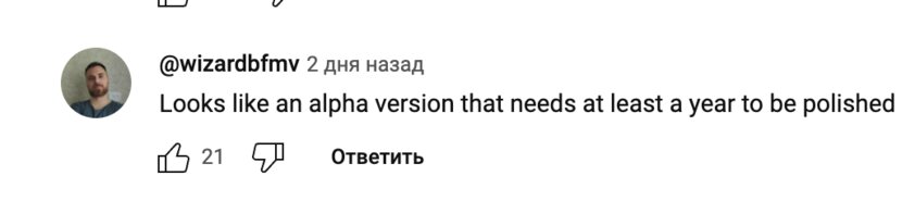 «Я думаю, люди её полюбят»: Ubisoft не перенесёт релиз игры по Star Wars после разгромной критики геймплея