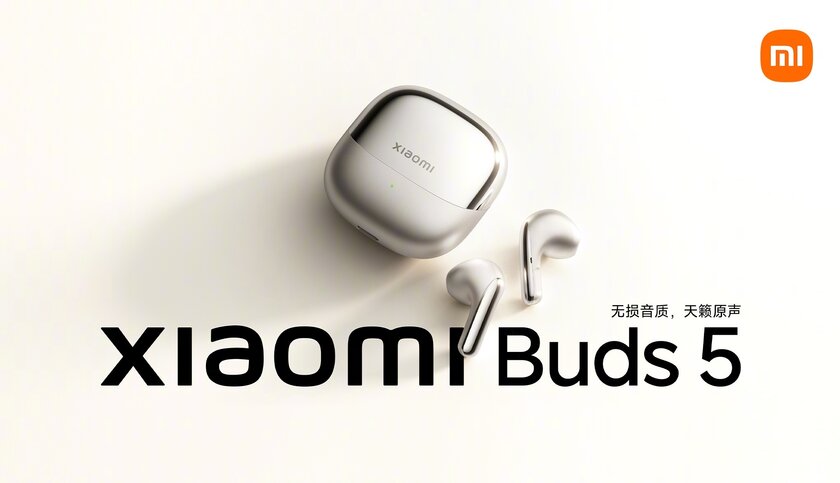 Не «вкладыши», а «полувкладыши»: Xiaomi представила беспроводные наушники Buds 5