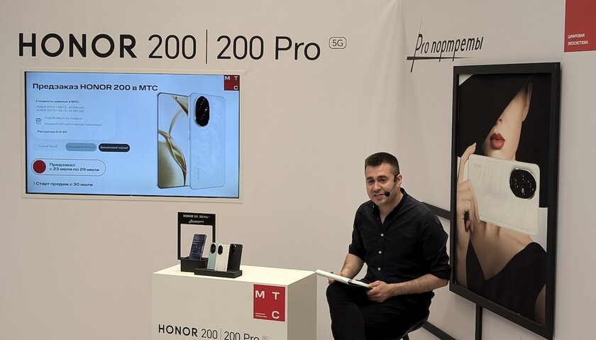 В России стартовали предзаказы на HONOR 200 и 200 Pro: с приличной скидкой и приятным подарком