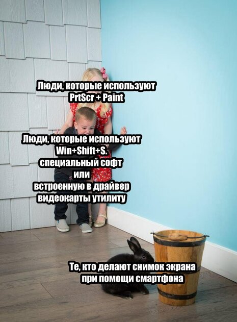 Последние пугают больше всего