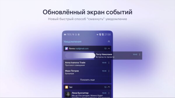 Российскую систему «Аврора» 5.1 уже можно установить на смартфон Fplus R570E. Чем интересна