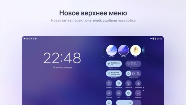 Российскую систему «Аврора» 5.1 уже можно установить на смартфон Fplus R570E. Чем интересна
